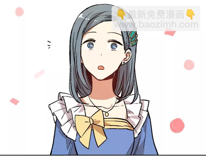 🍸公爵的契约未婚妻 第18话 绑架 第10页