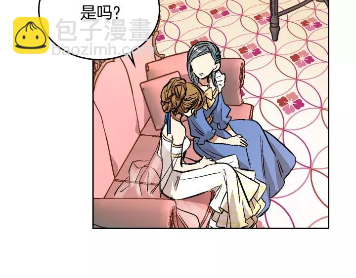 🍸公爵的契约未婚妻 第18话 绑架 第12页