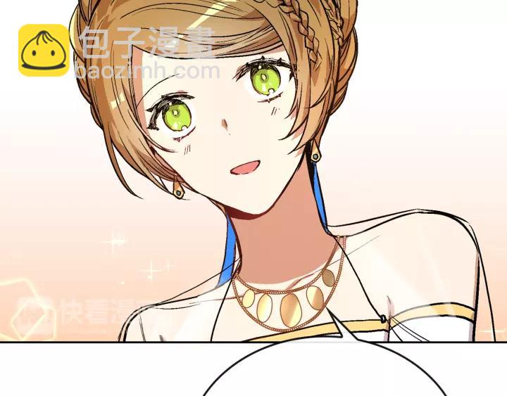 🍸公爵的契约未婚妻 第18话 绑架 第14页