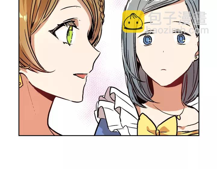 🍸公爵的契约未婚妻 第18话 绑架 第19页