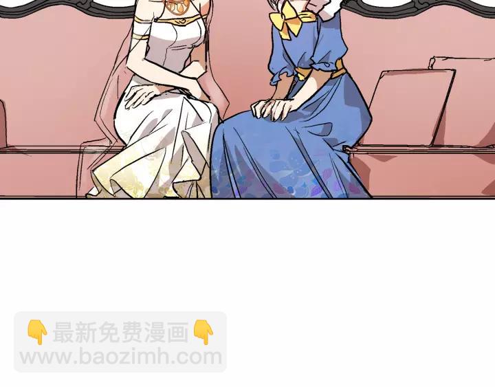 🍸公爵的契约未婚妻 第18话 绑架 第23页