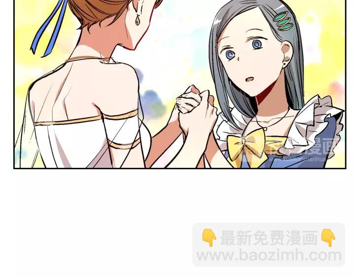 🍸公爵的契约未婚妻 第18话 绑架 第27页