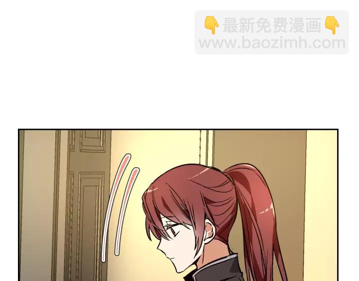 🍸公爵的契约未婚妻 第18话 绑架 第34页