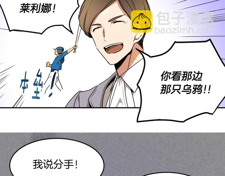 🍸公爵的契约未婚妻 第2话 未婚夫 第24页