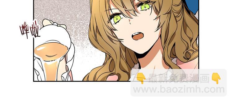 🍸公爵的契约未婚妻 第2话 未婚夫 第32页