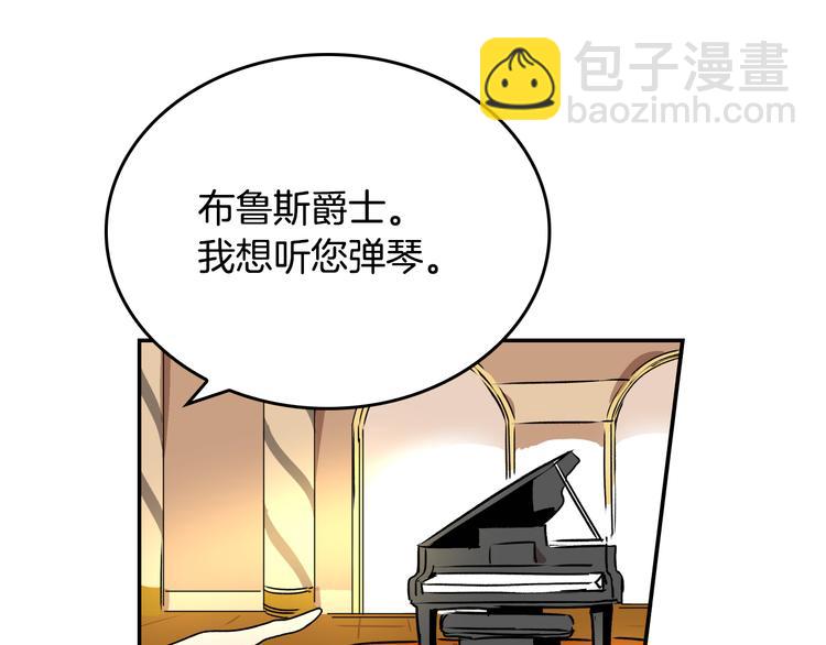 🍸公爵的契约未婚妻 第2话 未婚夫 第36页