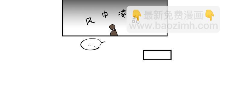 🍸公爵的契约未婚妻 第2话 未婚夫 第39页