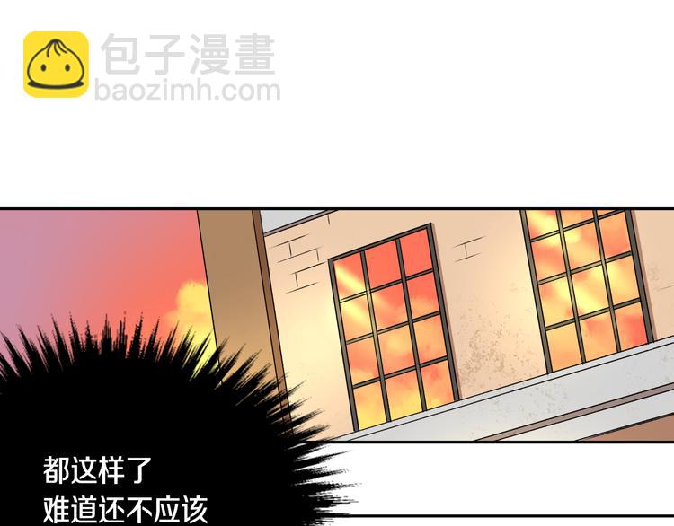 🍸公爵的契约未婚妻 第2话 未婚夫 第40页