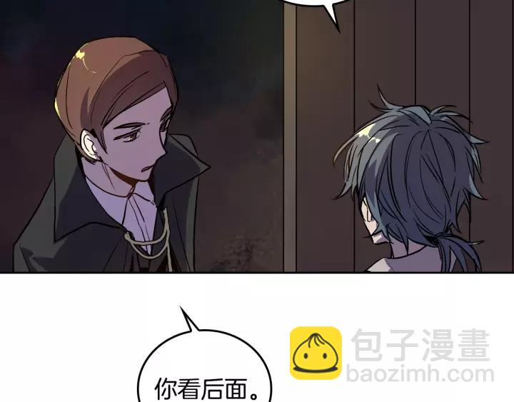 🍸公爵的契约未婚妻 第20话 逃亡 第10页