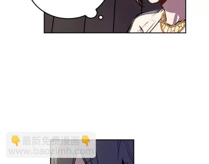 🍸公爵的契约未婚妻 第20话 逃亡 第14页