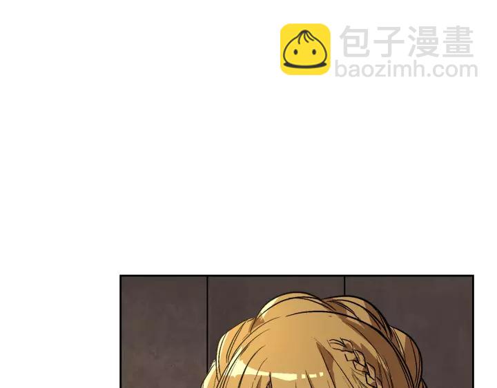 🍸公爵的契约未婚妻 第20话 逃亡 第19页