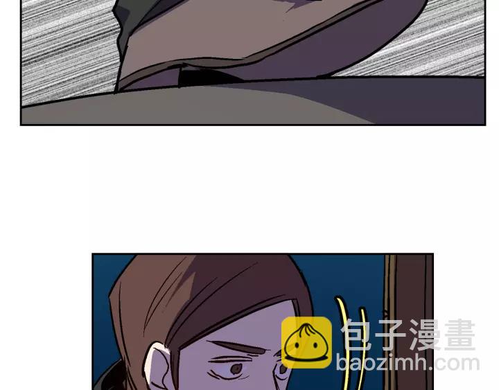 🍸公爵的契约未婚妻 第20话 逃亡 第2页