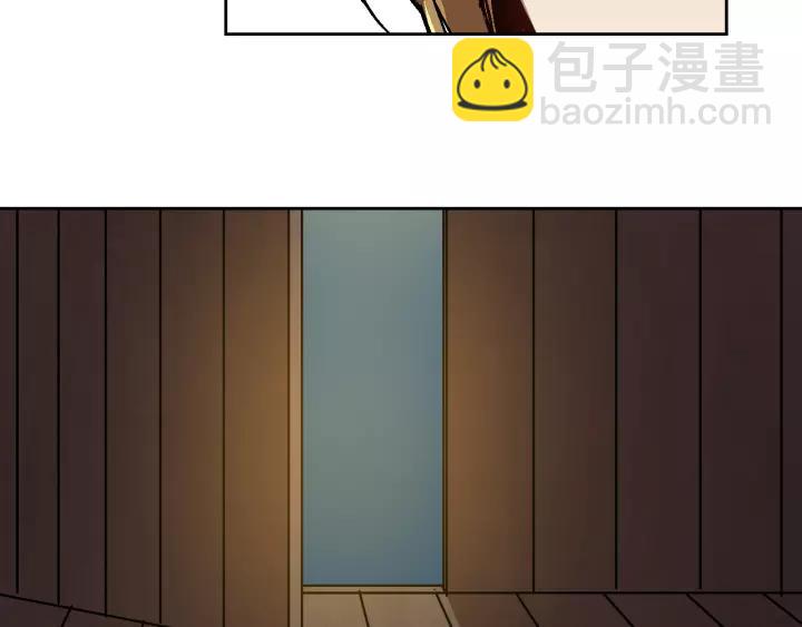 🍸公爵的契约未婚妻 第20话 逃亡 第26页