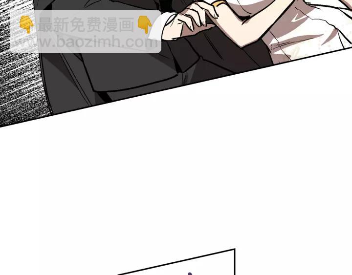 🍸公爵的契约未婚妻 第20话 逃亡 第39页