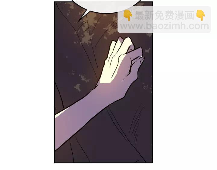 🍸公爵的契约未婚妻 第20话 逃亡 第49页