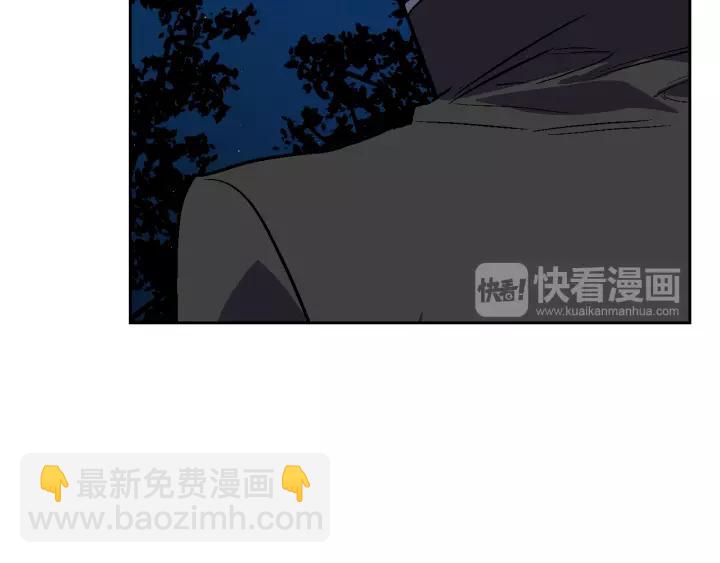 🍸公爵的契约未婚妻 第22话 吓坏我了 第13页