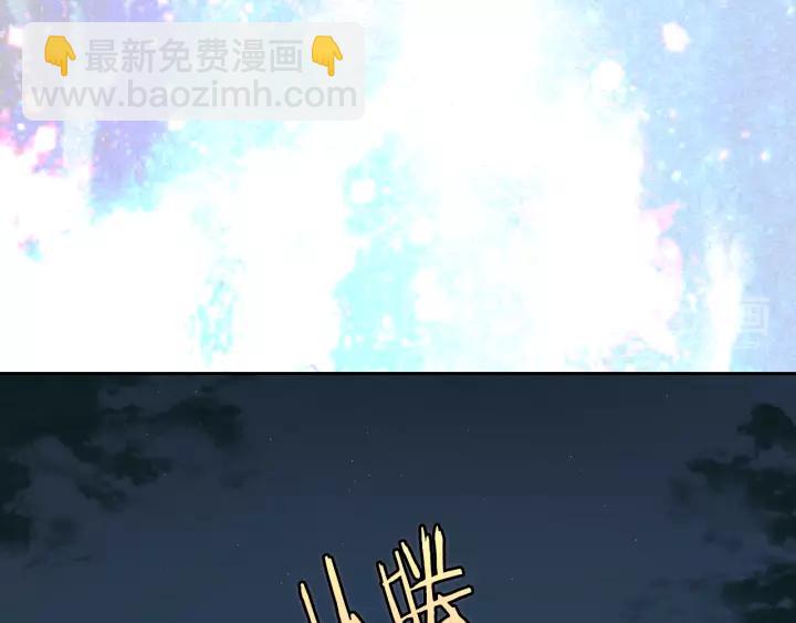 🍸公爵的契约未婚妻 第22话 吓坏我了 第39页
