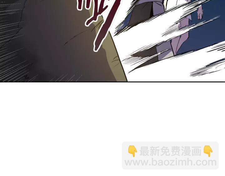 🍸公爵的契约未婚妻 第22话 吓坏我了 第8页