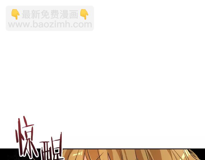 🍸公爵的契约未婚妻 第24话 变身小女仆 第10页