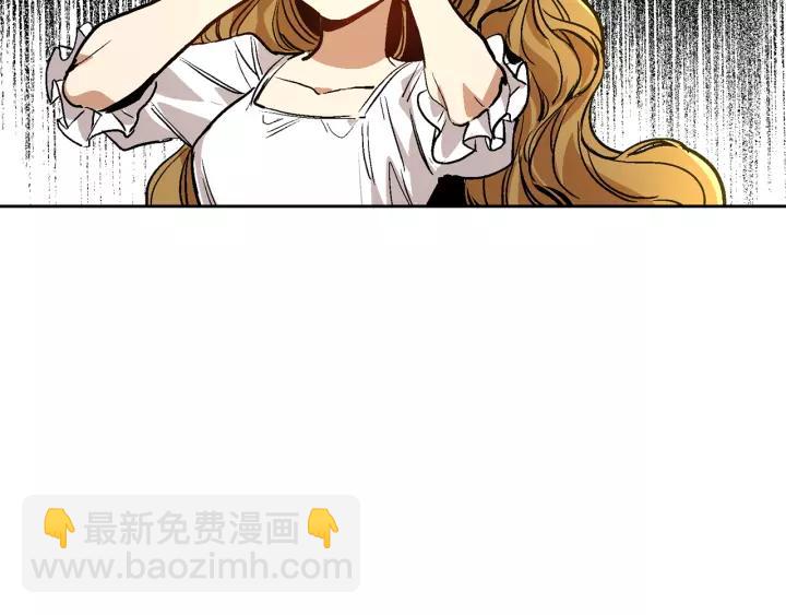 🍸公爵的契约未婚妻 第24话 变身小女仆 第24页