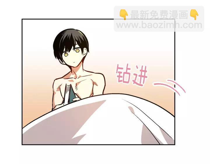🍸公爵的契约未婚妻 第24话 变身小女仆 第25页