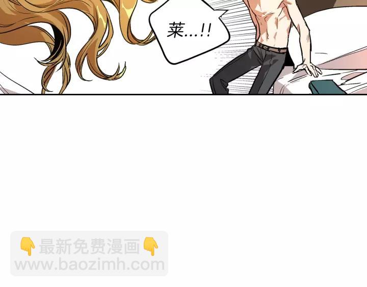 🍸公爵的契约未婚妻 第24话 变身小女仆 第29页