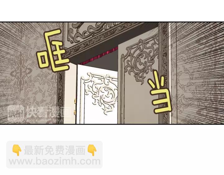 🍸公爵的契约未婚妻 第24话 变身小女仆 第30页