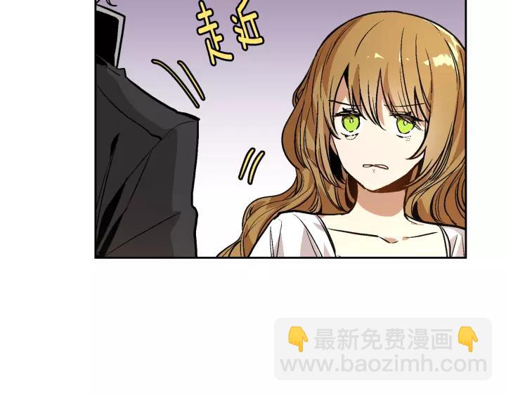 🍸公爵的契约未婚妻 第24话 变身小女仆 第41页
