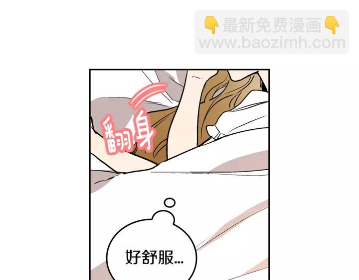 🍸公爵的契约未婚妻 第24话 变身小女仆 第6页