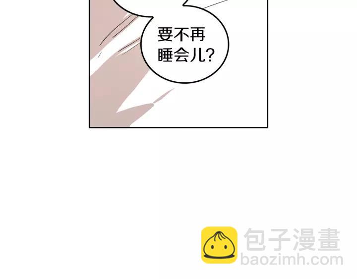 🍸公爵的契约未婚妻 第24话 变身小女仆 第7页
