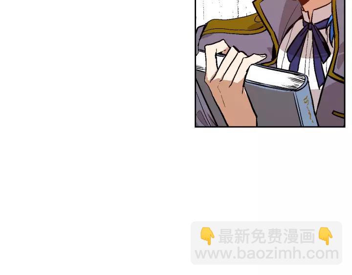 🍸公爵的契约未婚妻 第26话 原谅我 第10页