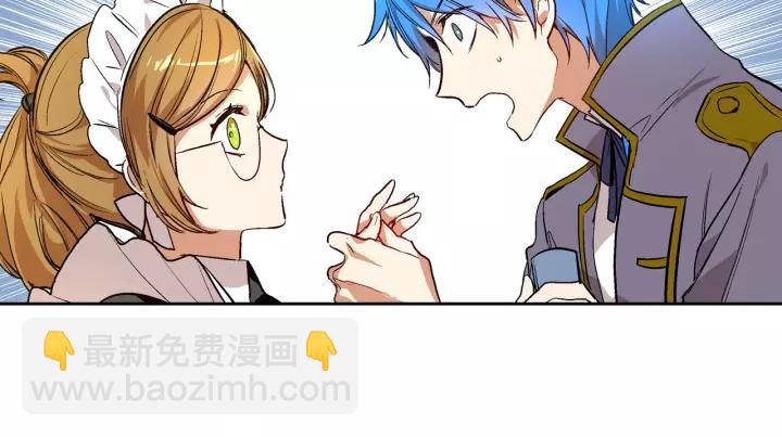 🍸公爵的契约未婚妻 第26话 原谅我 第18页