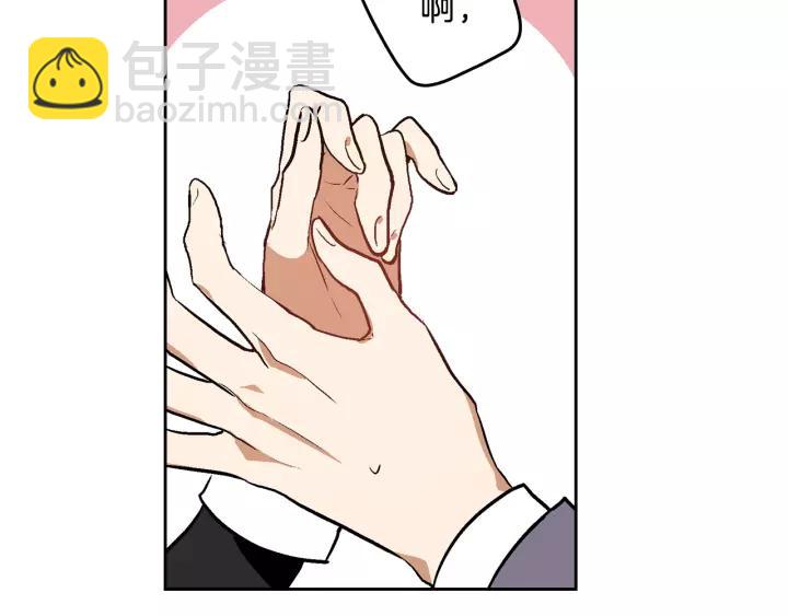 🍸公爵的契约未婚妻 第26话 原谅我 第22页
