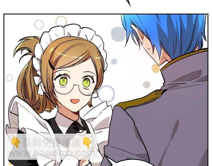 🍸公爵的契约未婚妻 第26话 原谅我 第24页