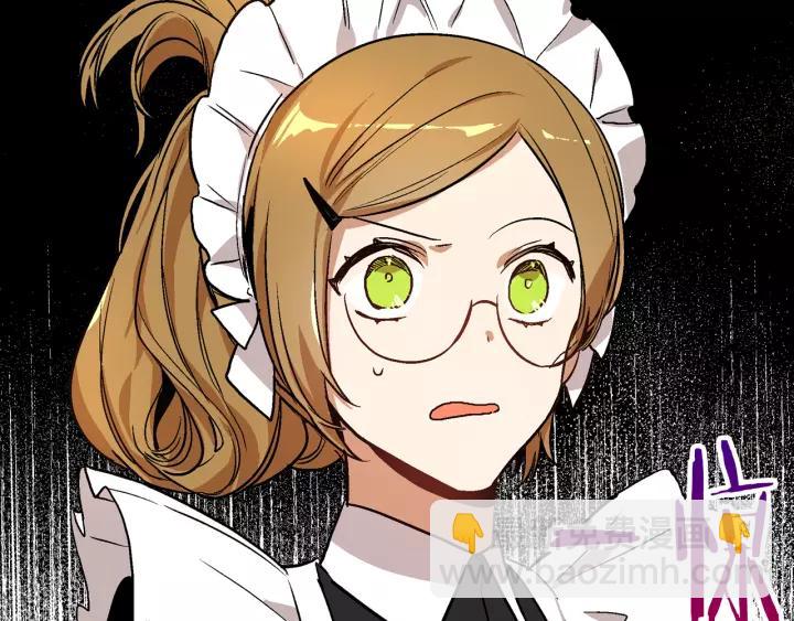 🍸公爵的契约未婚妻 第26话 原谅我 第27页