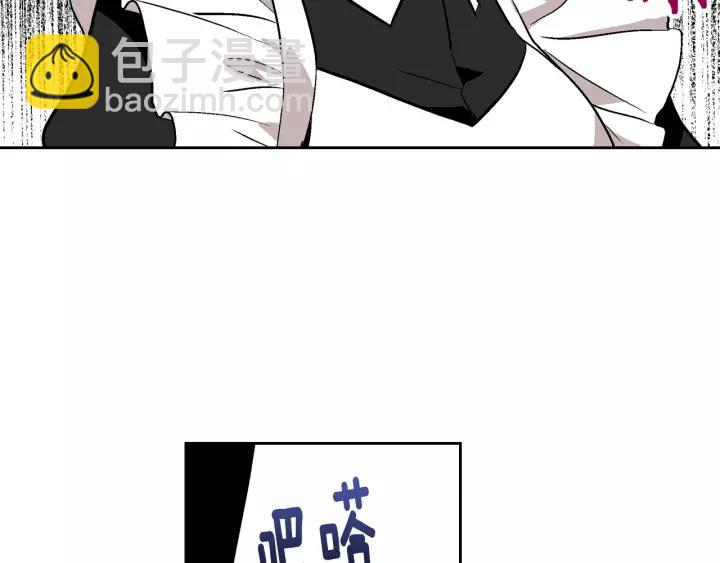 🍸公爵的契约未婚妻 第26话 原谅我 第28页