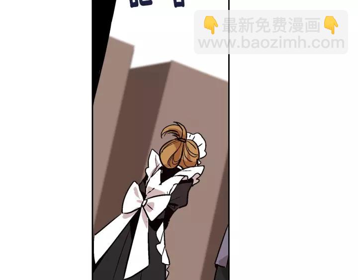 🍸公爵的契约未婚妻 第26话 原谅我 第29页