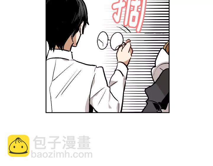 🍸公爵的契约未婚妻 第26话 原谅我 第33页