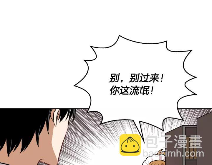 🍸公爵的契约未婚妻 第26话 原谅我 第34页