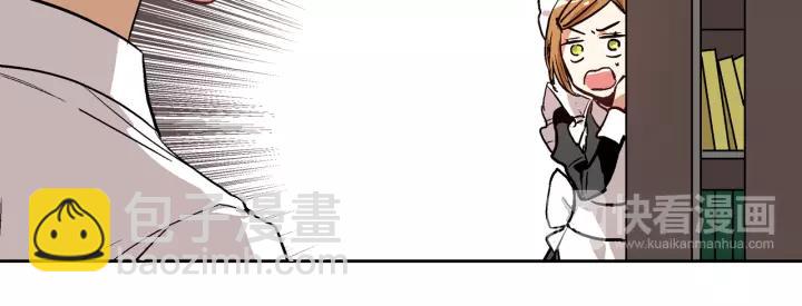 🍸公爵的契约未婚妻 第26话 原谅我 第35页