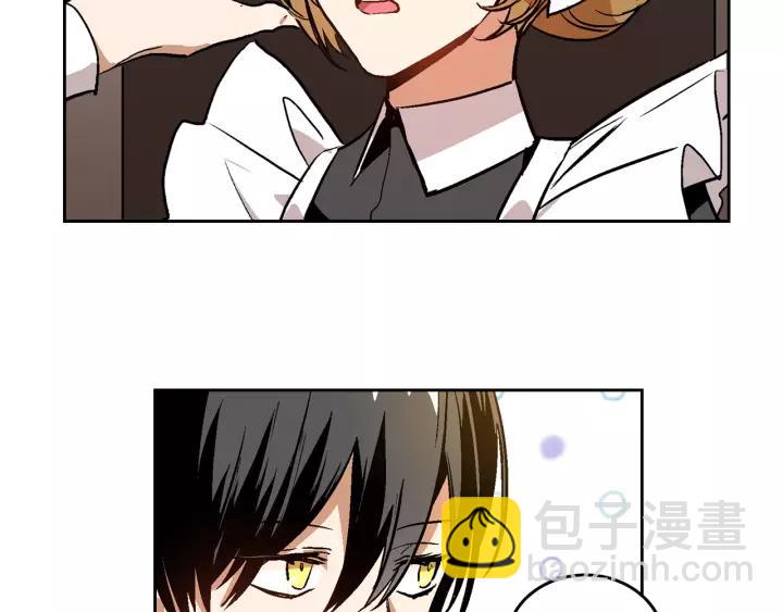 🍸公爵的契约未婚妻 第26话 原谅我 第47页