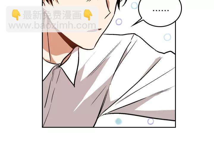 🍸公爵的契约未婚妻 第26话 原谅我 第48页