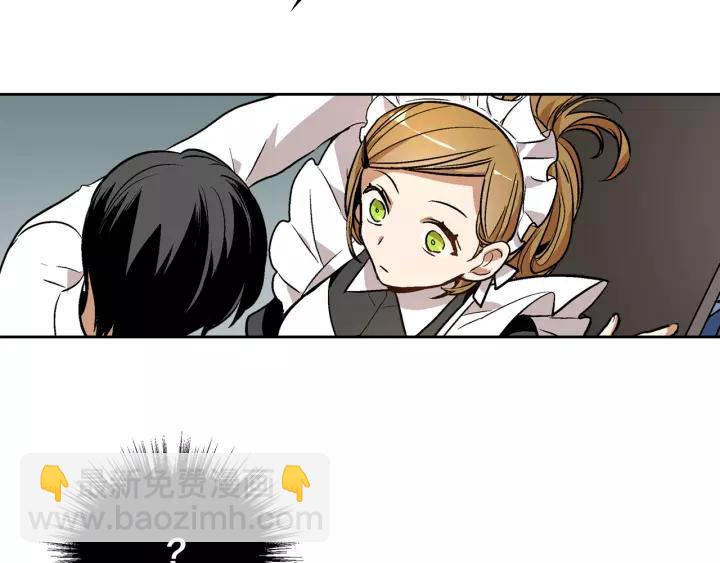 🍸公爵的契约未婚妻 第26话 原谅我 第50页