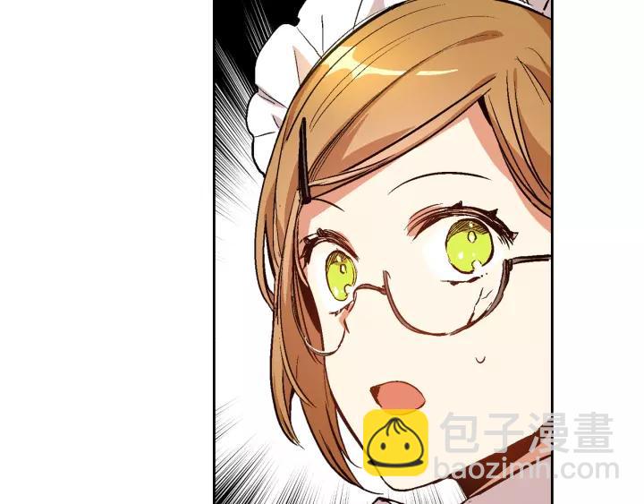 🍸公爵的契约未婚妻 第26话 原谅我 第6页
