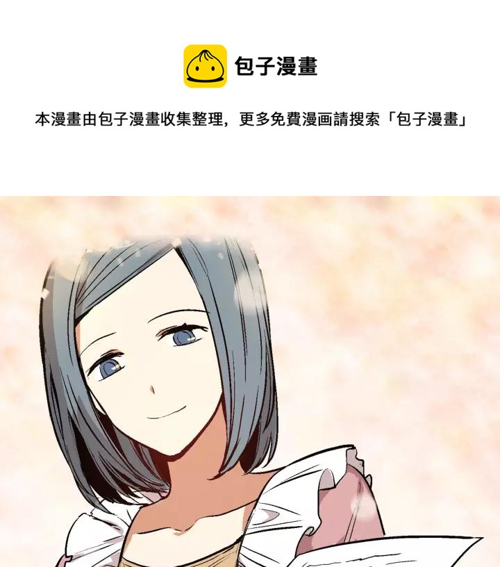 🍸公爵的契约未婚妻 第28话 真正的主角 第1页