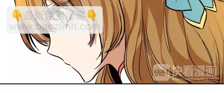 🍸公爵的契约未婚妻 第28话 真正的主角 第17页
