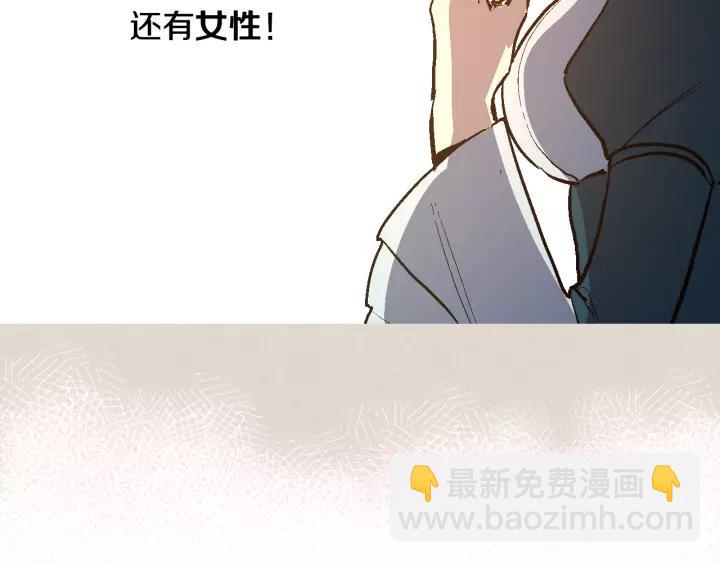 🍸公爵的契约未婚妻 第28话 真正的主角 第27页