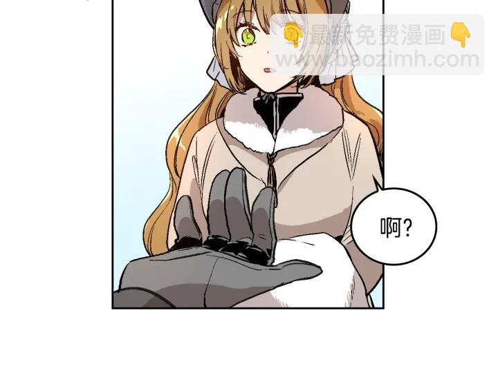 🍸公爵的契约未婚妻 第30话 讨伐战 第12页