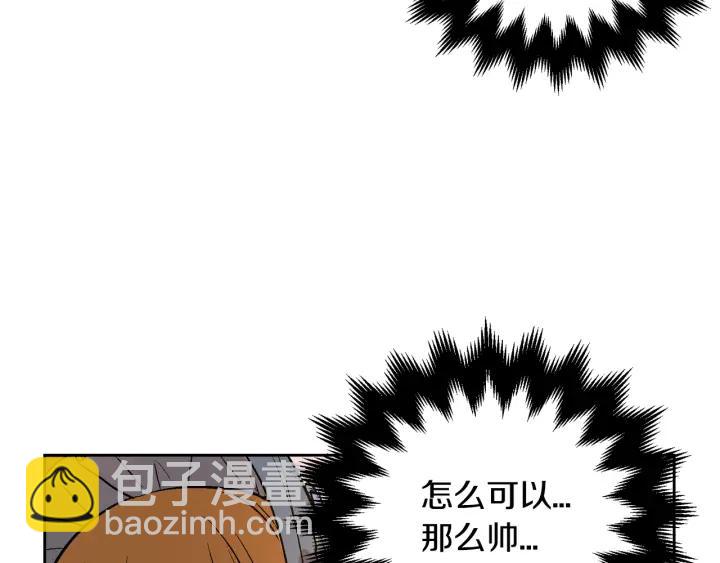 🍸公爵的契约未婚妻 第30话 讨伐战 第25页