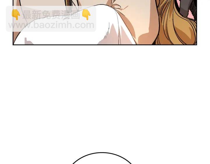 🍸公爵的契约未婚妻 第30话 讨伐战 第27页